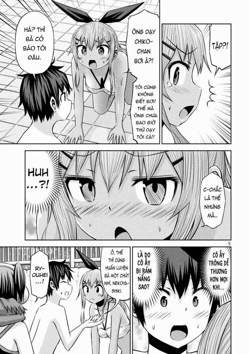 Chiko-Tan, Kowareru 43 trang 11