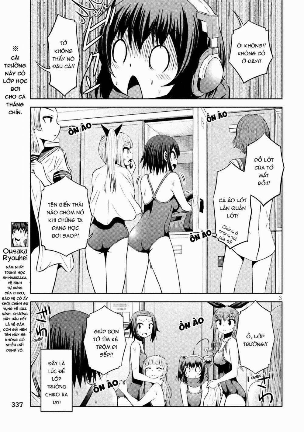 Chiko-Tan, Kowareru 46 trang 5