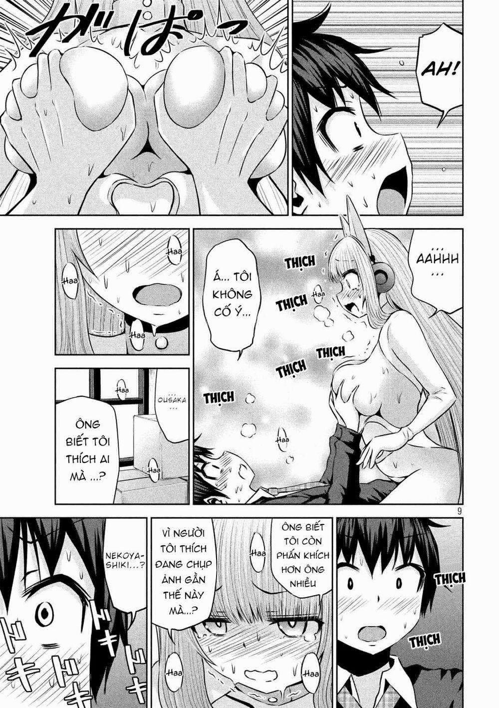 Chiko-Tan, Kowareru 48 trang 11