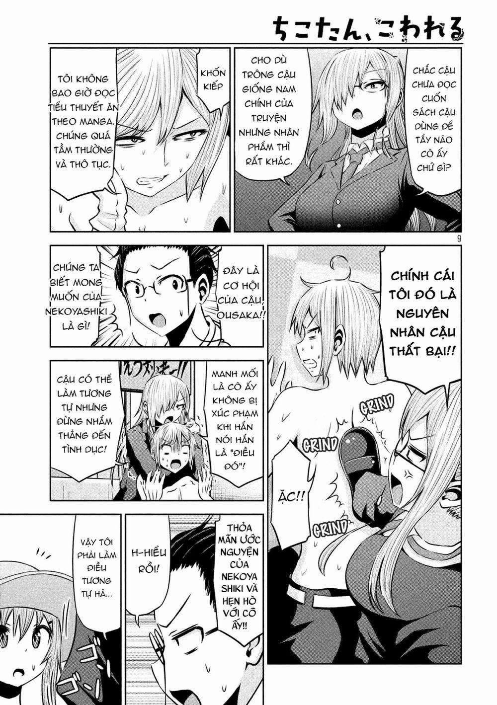 Chiko-Tan, Kowareru 55 trang 10