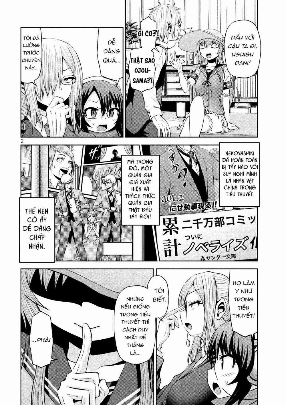 Chiko-Tan, Kowareru 55 trang 3