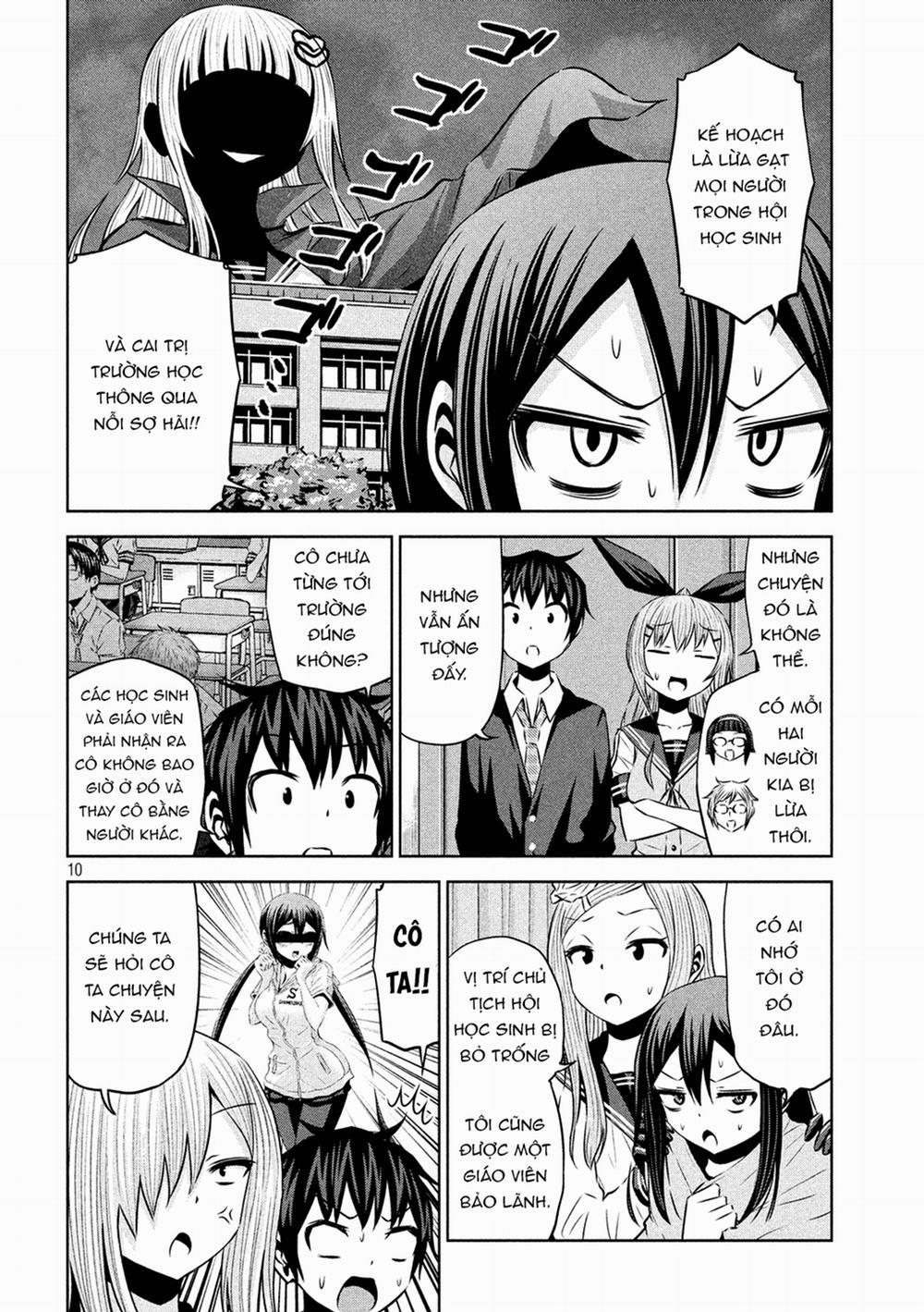 Chiko-Tan, Kowareru 59 trang 11