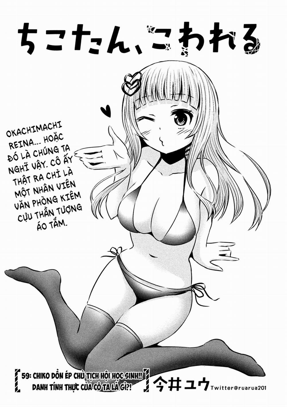 Chiko-Tan, Kowareru 59 trang 4
