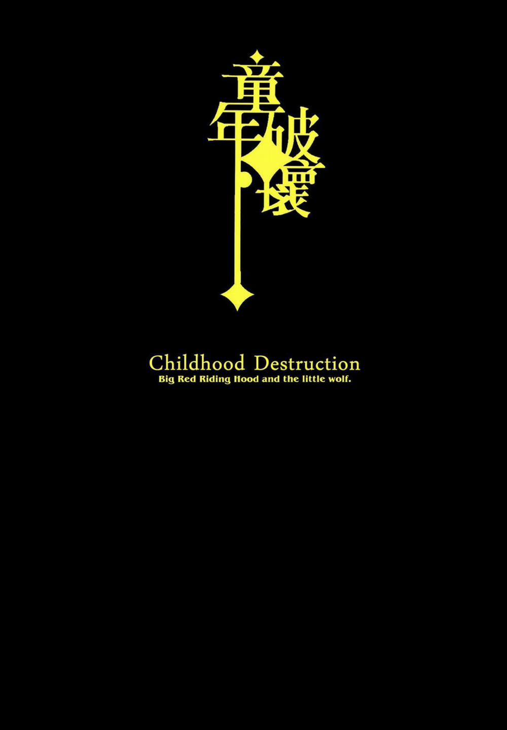 Childhood Destruction – Big Red Riding Hood and the Little Wolf Oneshot trang 3