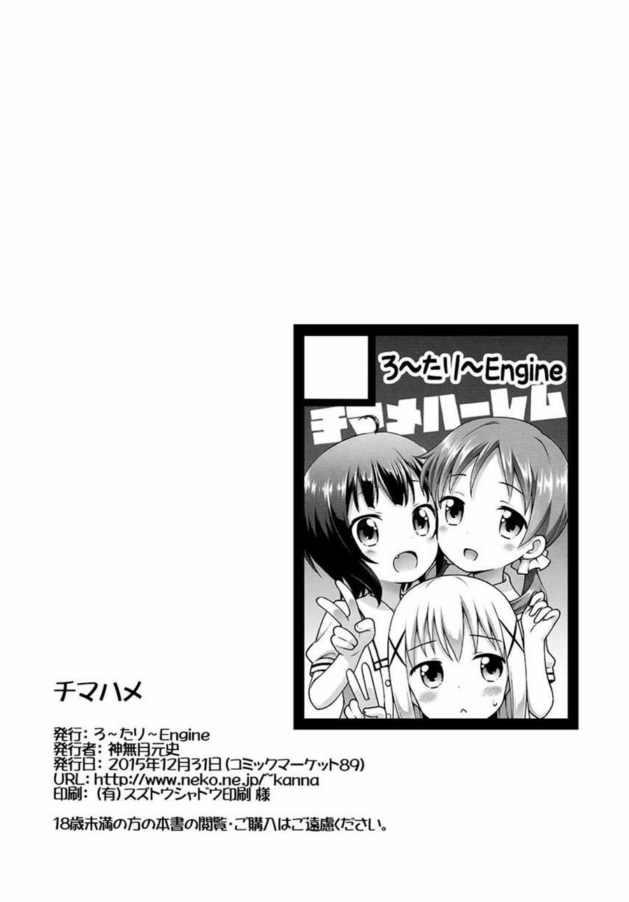 Chimahame (Gochuumon wa Usagi Desu ka) Oneshot trang 33