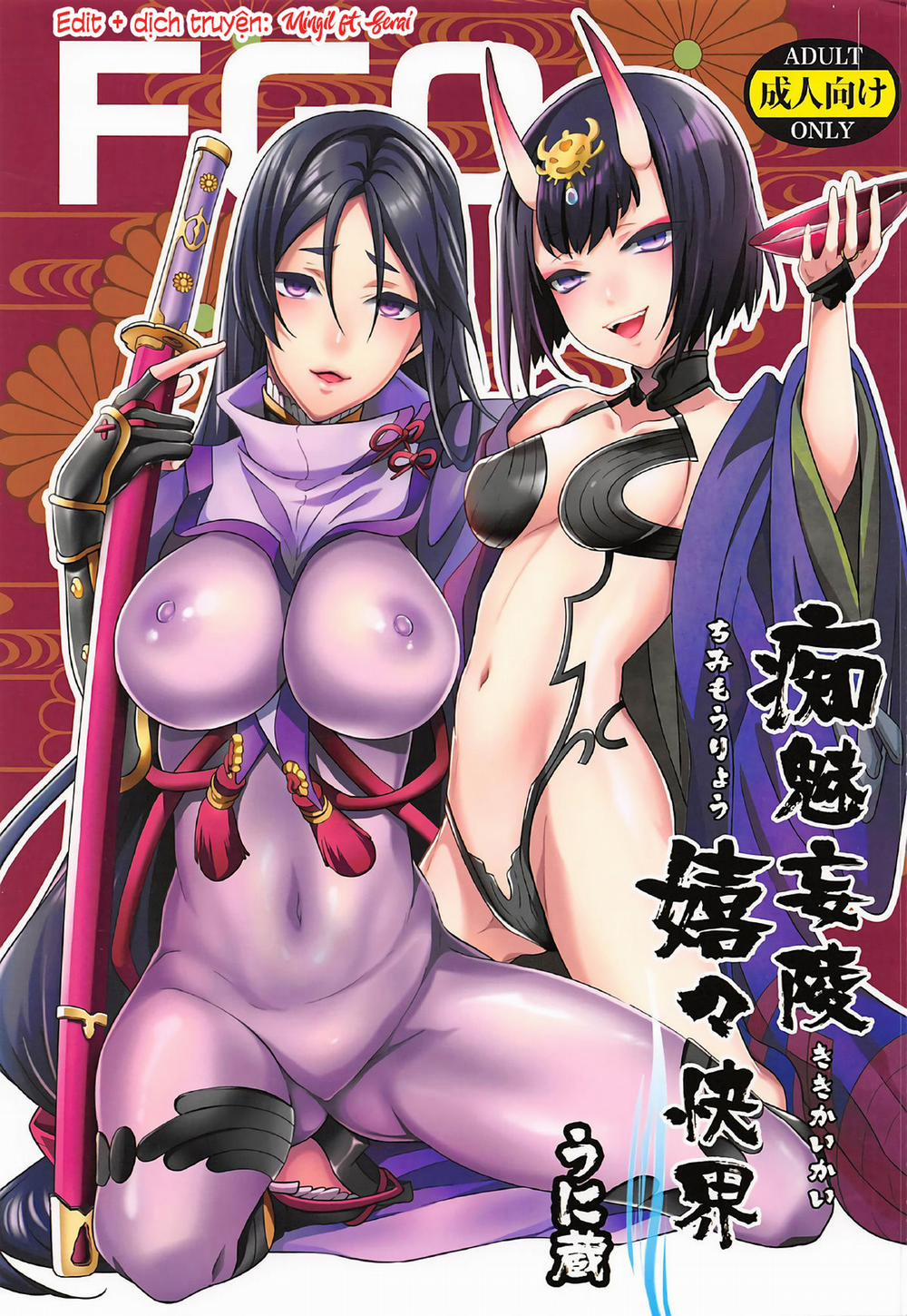 Chimimouryou Kikikaikai (Fate/Grand Order) Oneshot trang 1