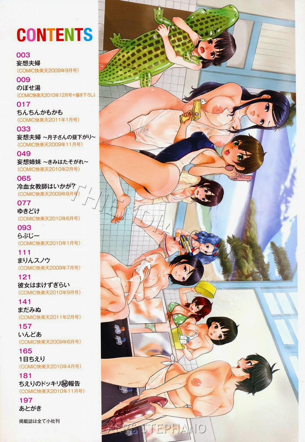 Chinchin Kamokamo 1 trang 3