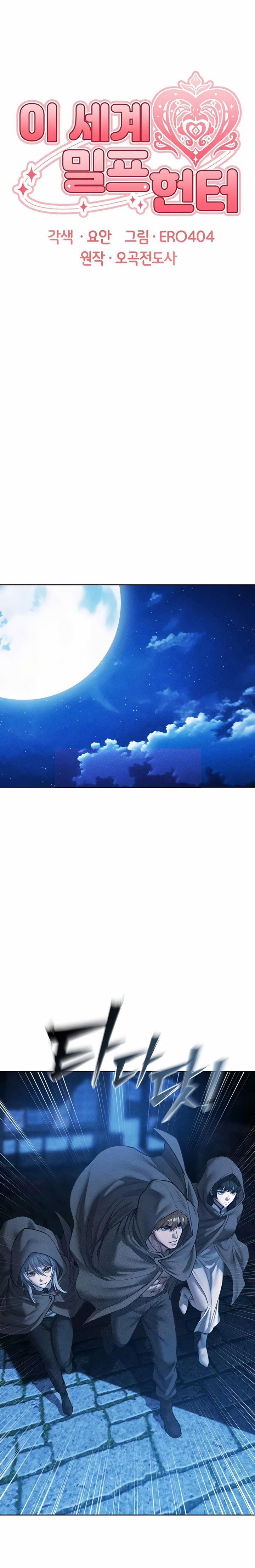 Chinh Phạt MILF Ở Thế Giới Khác 111 trang 4