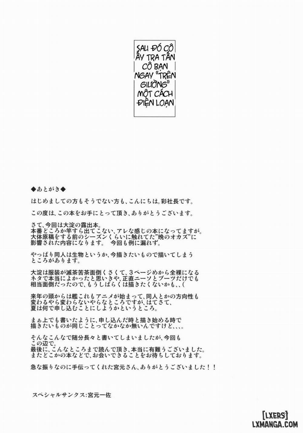 Chinjufu Roshutsu Haikai Kikou Oneshot trang 27