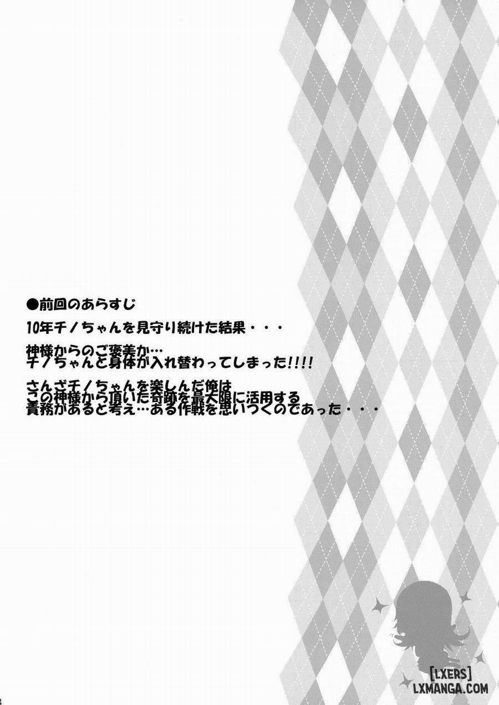 Chino-chan Hajimemashita 2 kai Oneshot trang 2