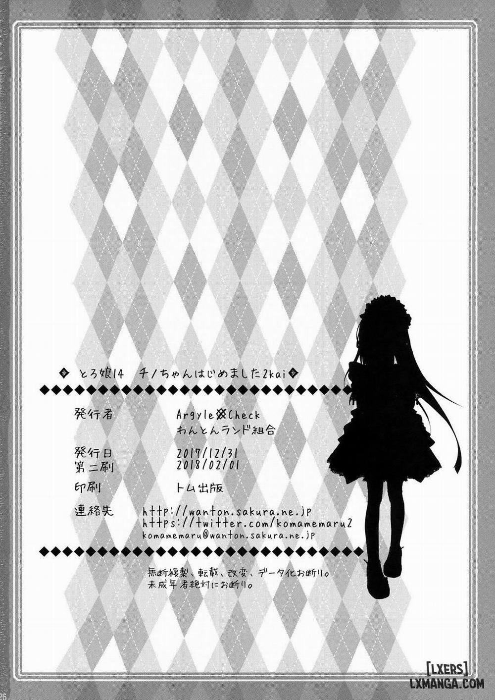 Chino-chan Hajimemashita 2 kai Oneshot trang 24