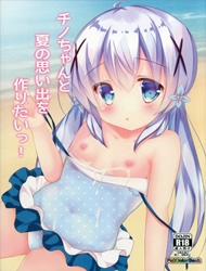 Đọc truyện tranh Chino-chan to Natsu no Omoide o Tsukuritai! (Gochuumon Wa Usagi Desu Ka)