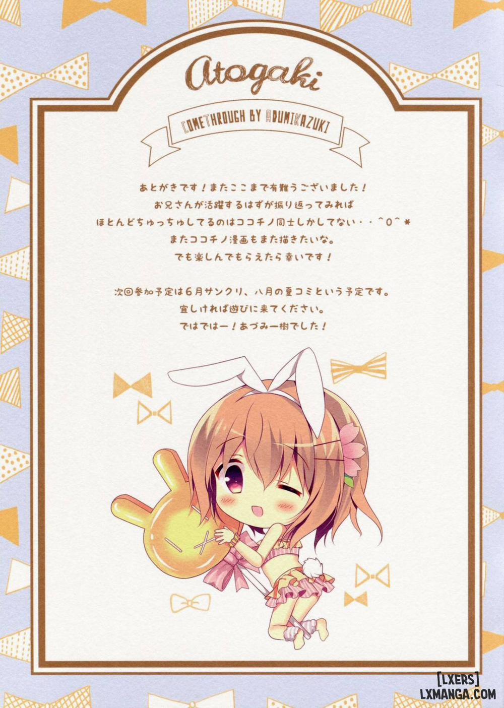 Chino to Kokoa no Himitsu no Kanshasai Oneshot trang 14