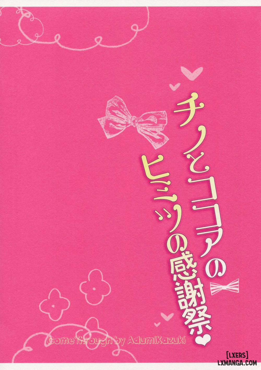 Chino to Kokoa no Himitsu no Kanshasai Oneshot trang 15