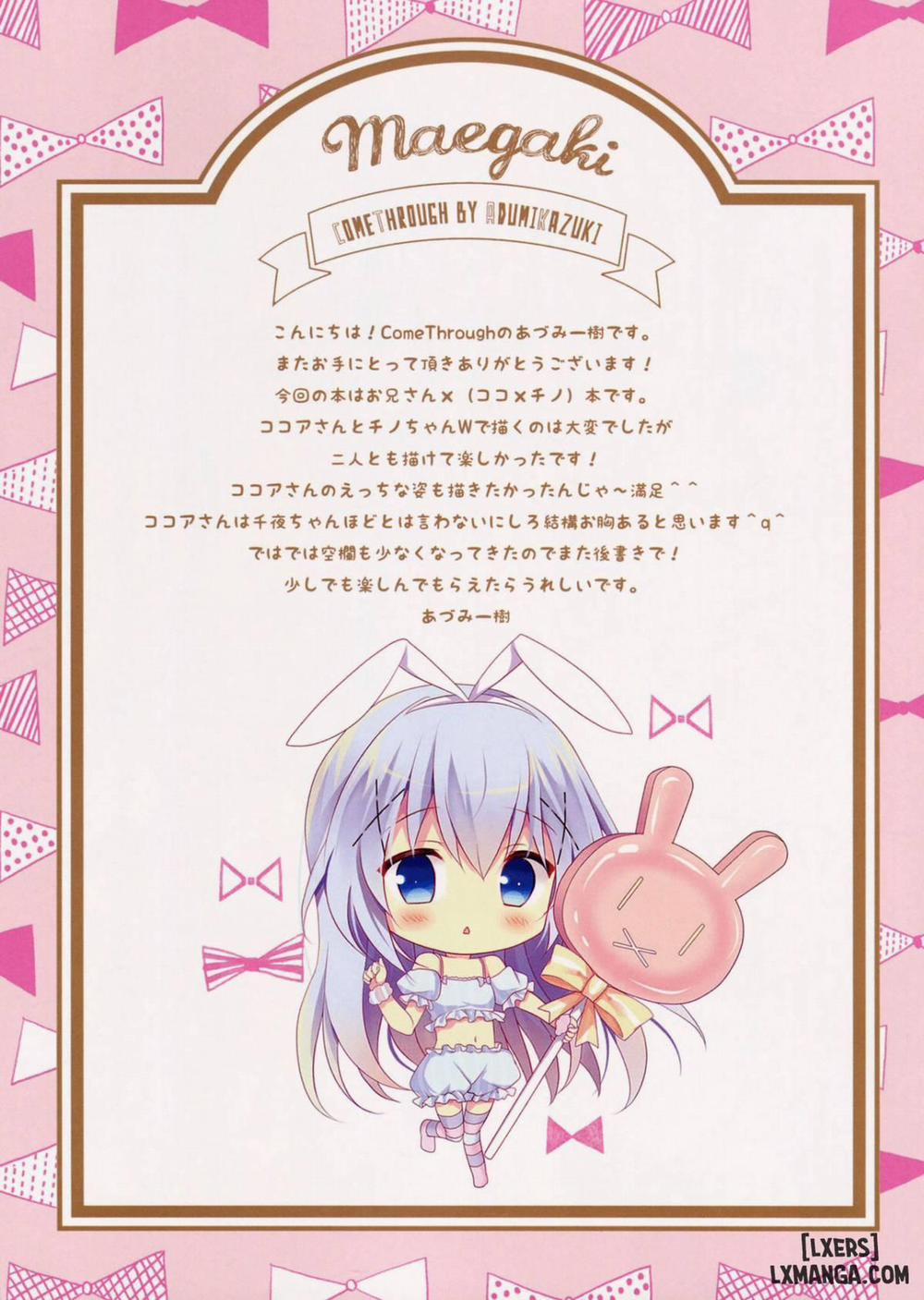 Chino to Kokoa no Himitsu no Kanshasai Oneshot trang 2