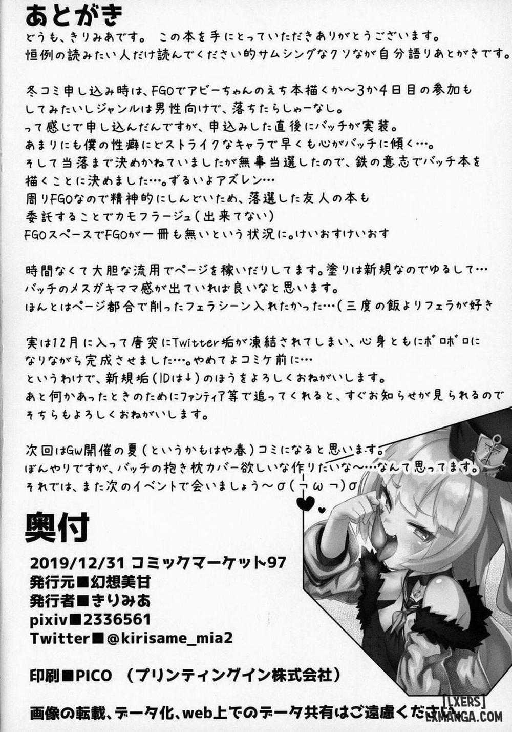 Chinpo no Osewa mo Bacchi Kooi Oneshot trang 16