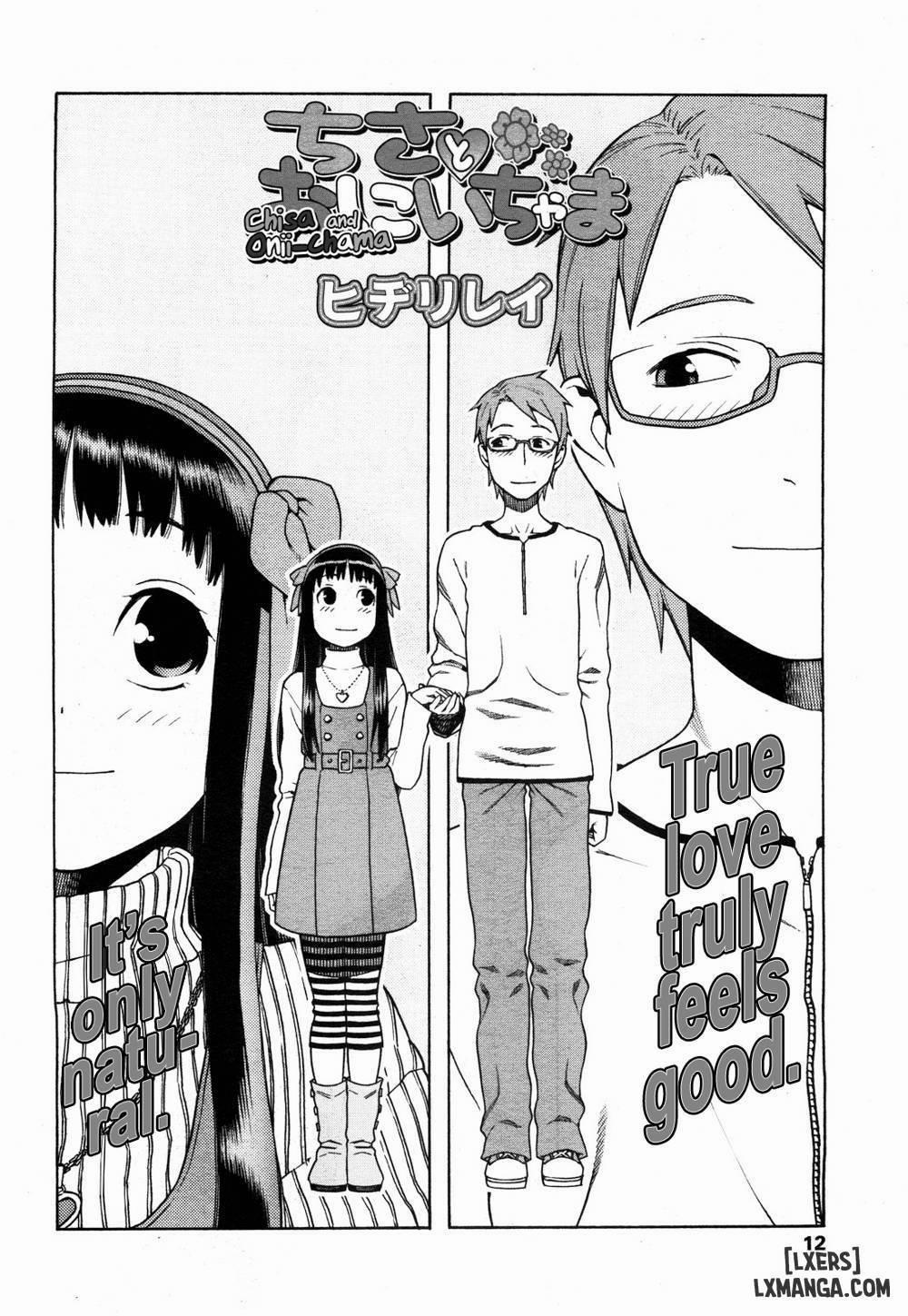 Chisa And Onii-chama Oneshot trang 1