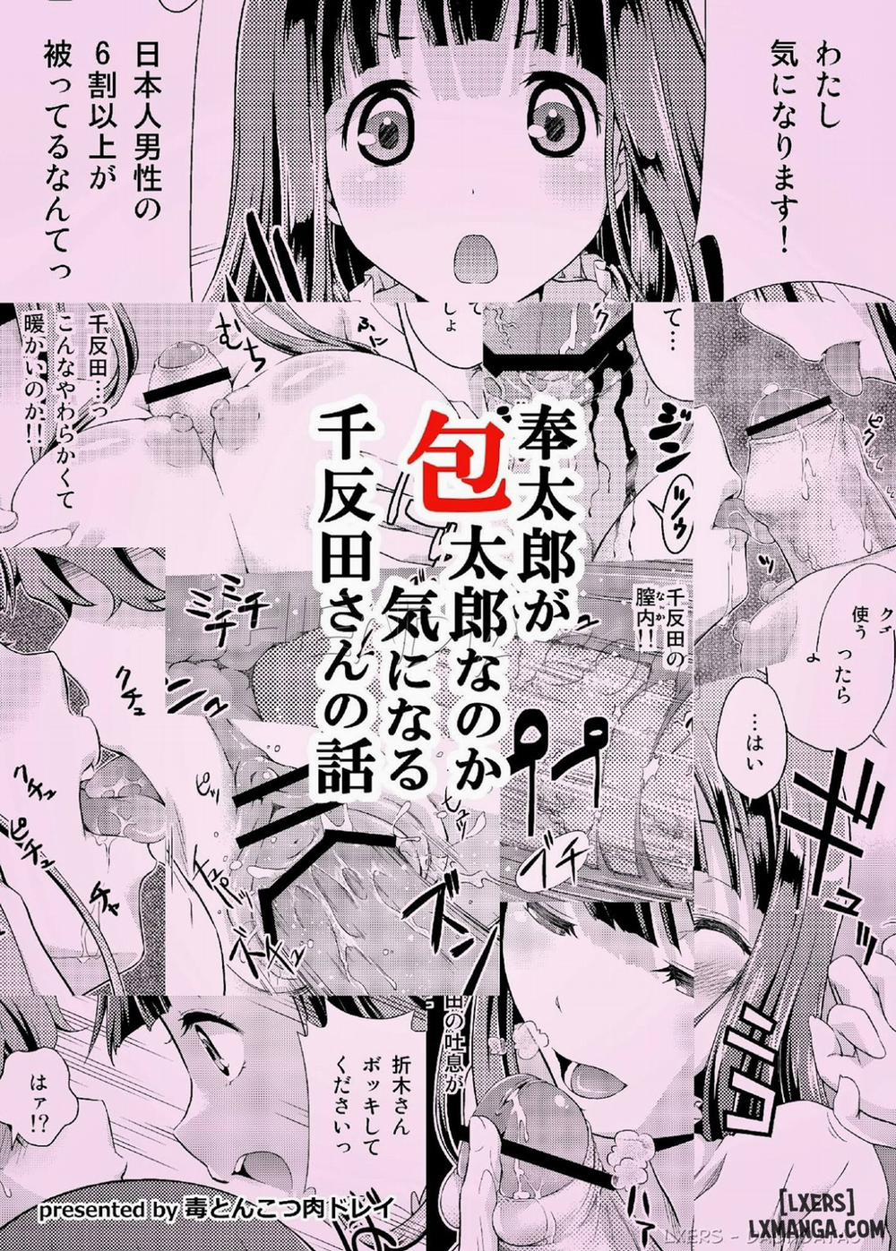 Chitanda's Curious Story Oneshot trang 29