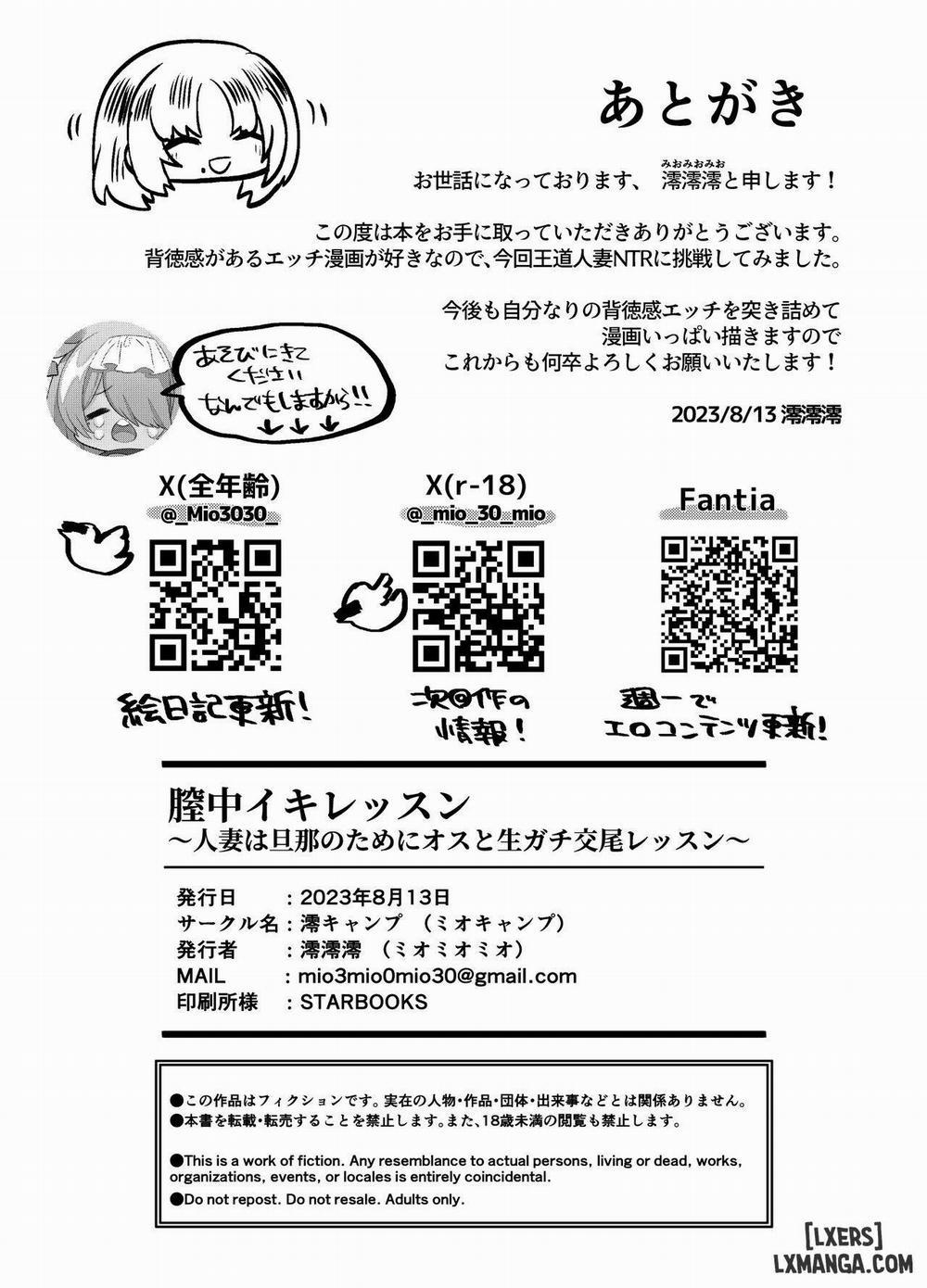 Chitsu Naka Iki Lesson ~Hitozuma wa Danna no Tame ni Osu to Nama Gachi Koubi Lesson~ Oneshot trang 49