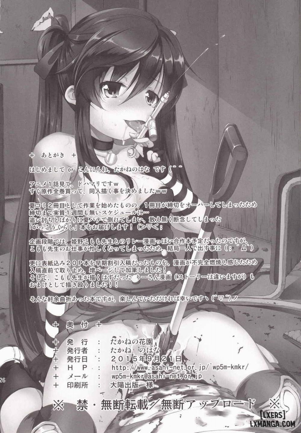 Chitsunai Kansen Oneshot trang 24