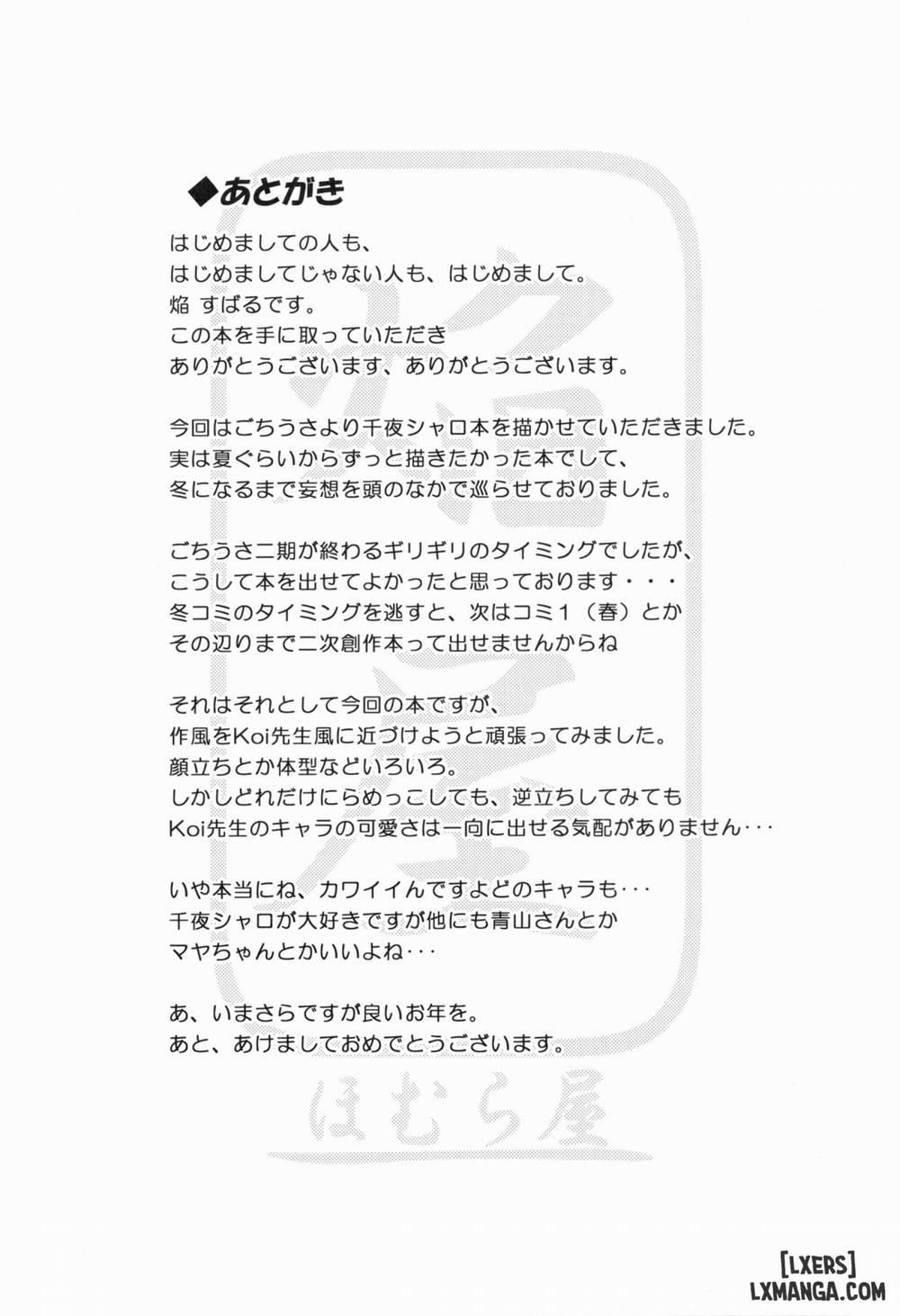 Chiya Sharo Soap Oneshot trang 15