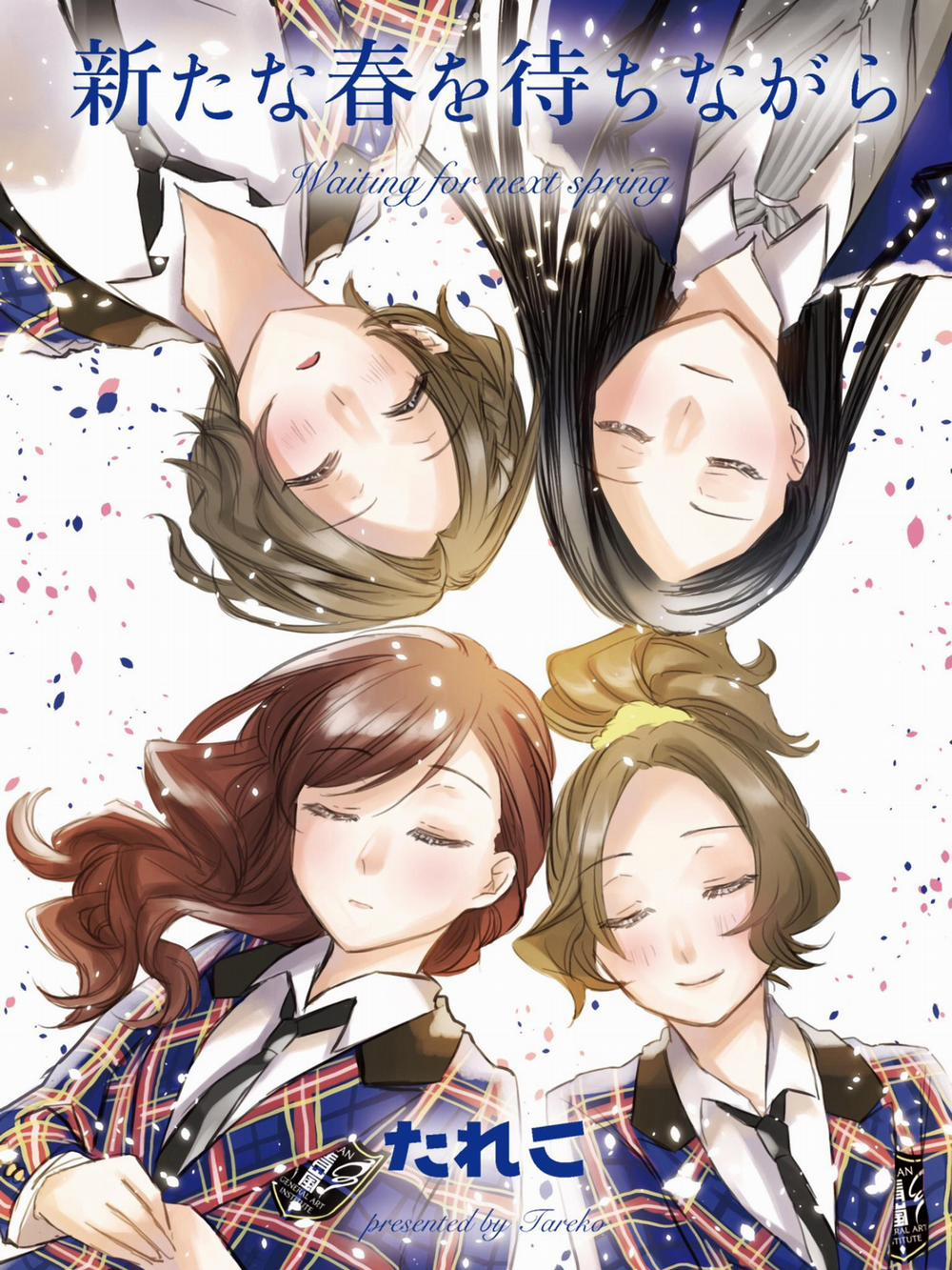 Chờ đợi mùa xuân tiếp theo 1 trang 1