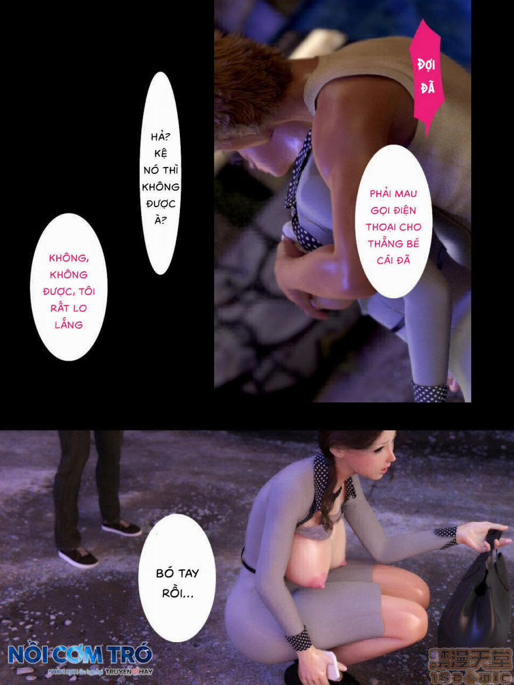 Cho Dù Mẹ Tôi Ntr Rồi 1 trang 21