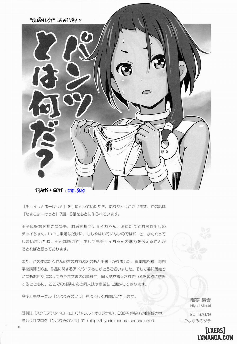 Choi tto Market Oneshot trang 12