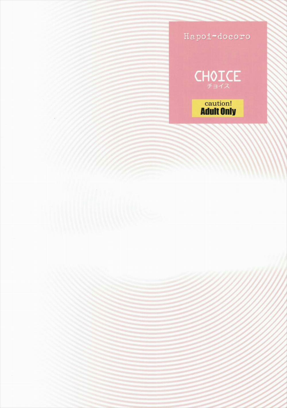 CHOICE (Re:Zero kara Hajimeru Isekai Seikatsu) Oneshot trang 25