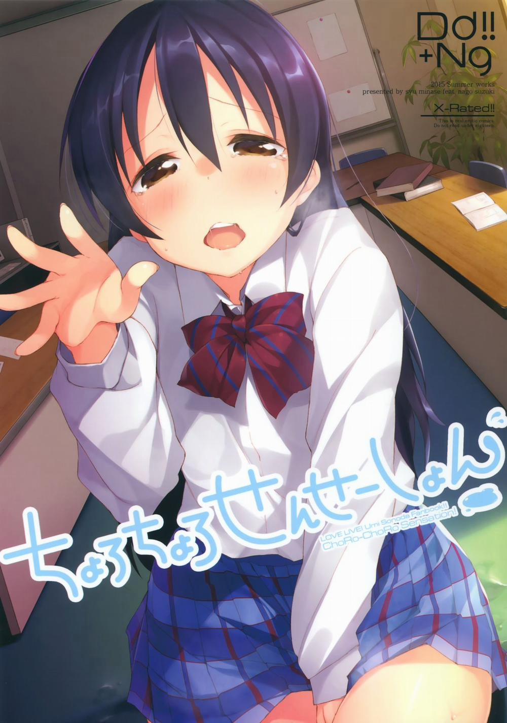 Chorochoro Sensation! (Love Live!) Oneshot trang 2