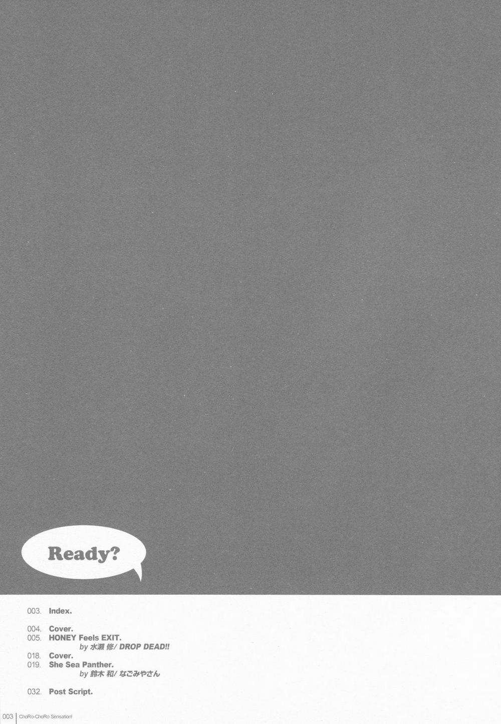 Chorochoro Sensation! (Love Live!) Oneshot trang 3