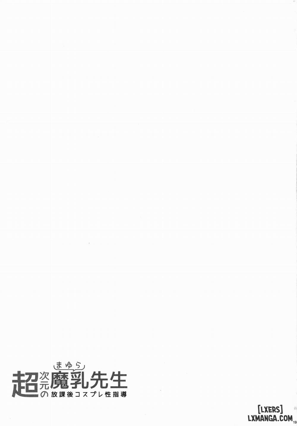 Chou Jigen no Mayura Sensei Houkago Cosplay Seishidou 1 trang 19