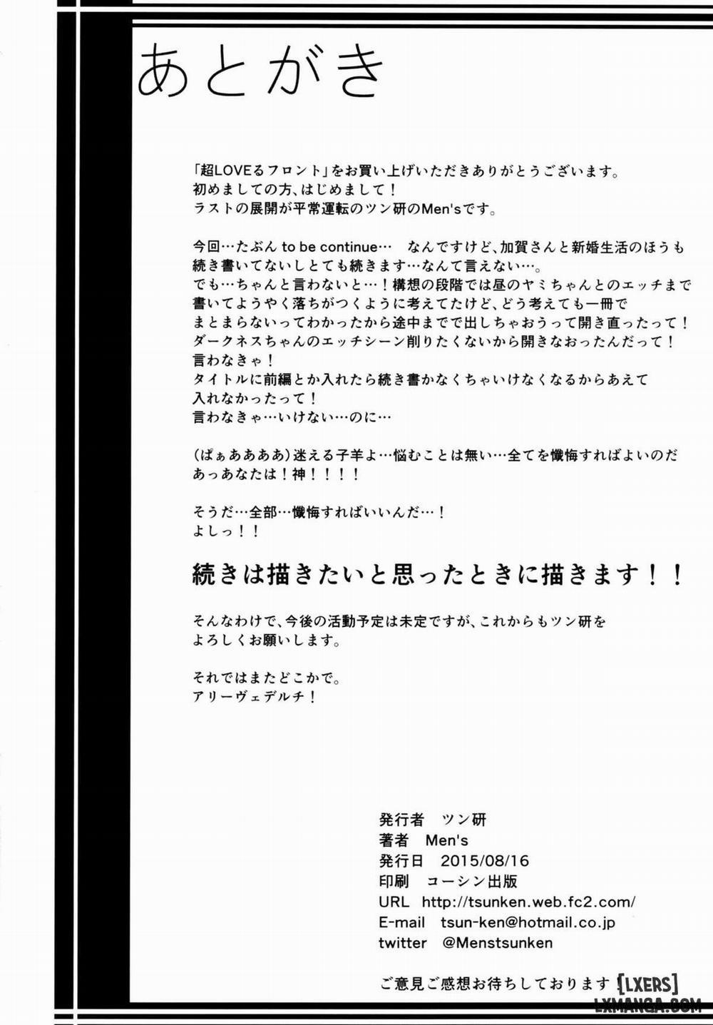 Chou LOVE-Ru Front Oneshot trang 33