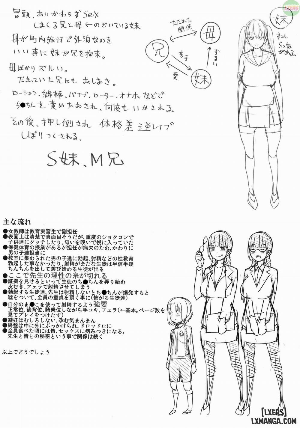 Chou One x Pako³ 7 END trang 44