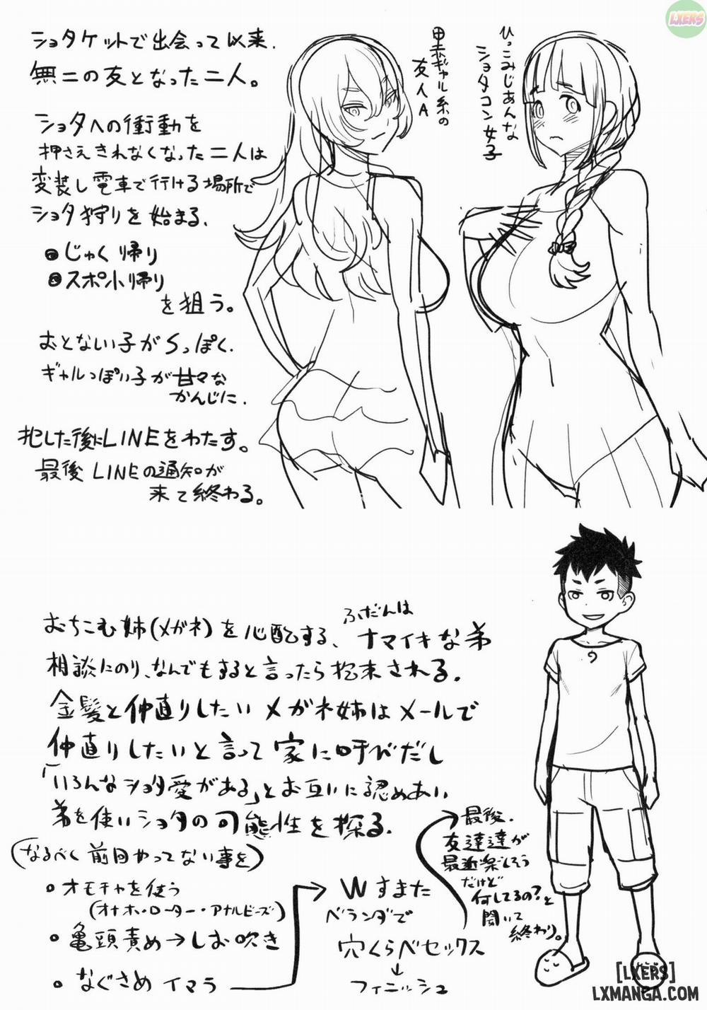 Chou One x Pako³ 7 END trang 45