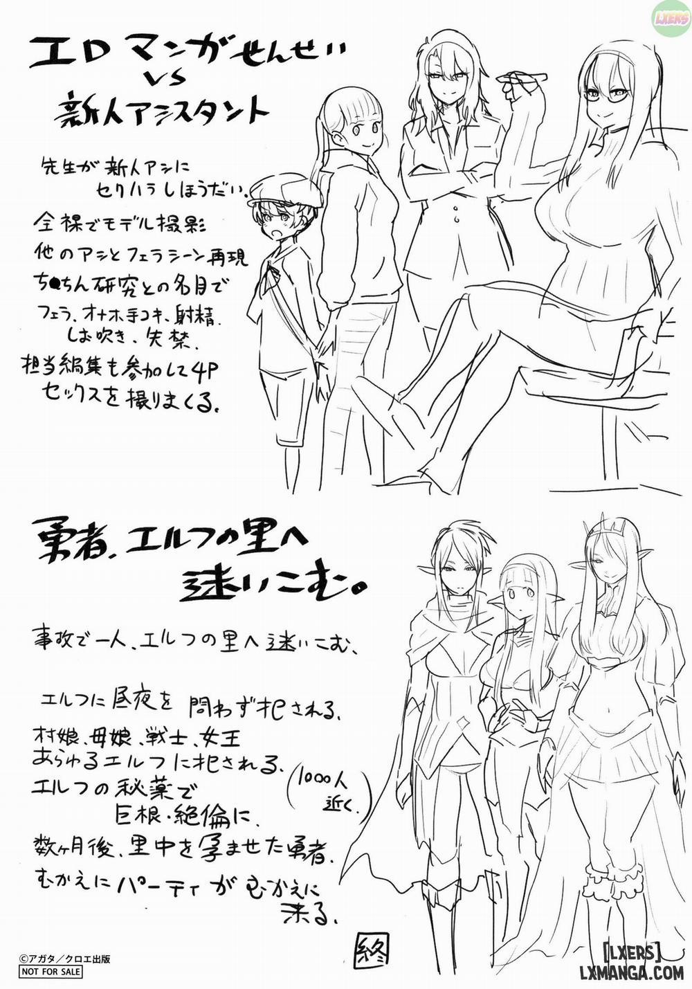 Chou One x Pako³ 7 END trang 46