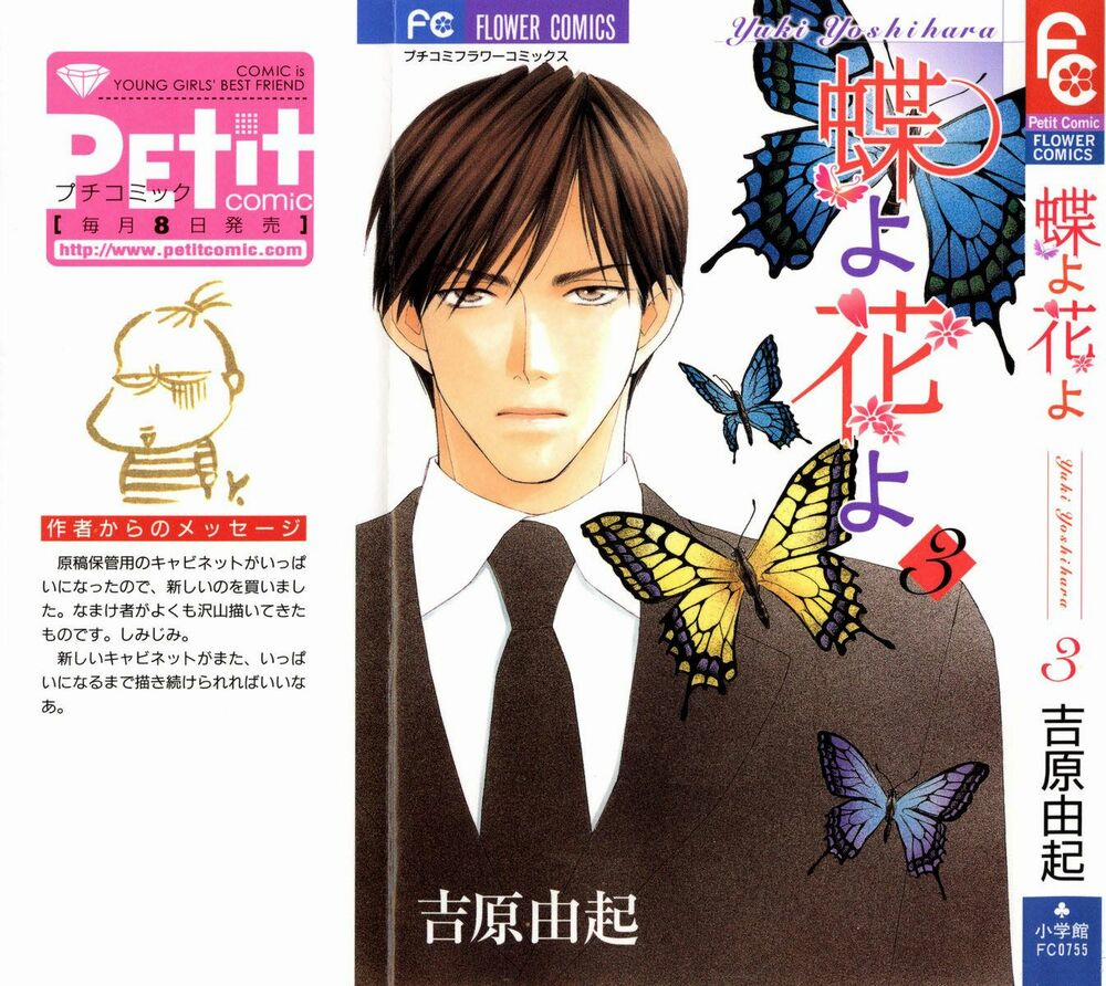 Chou Yo Hana Yo 11 trang 1