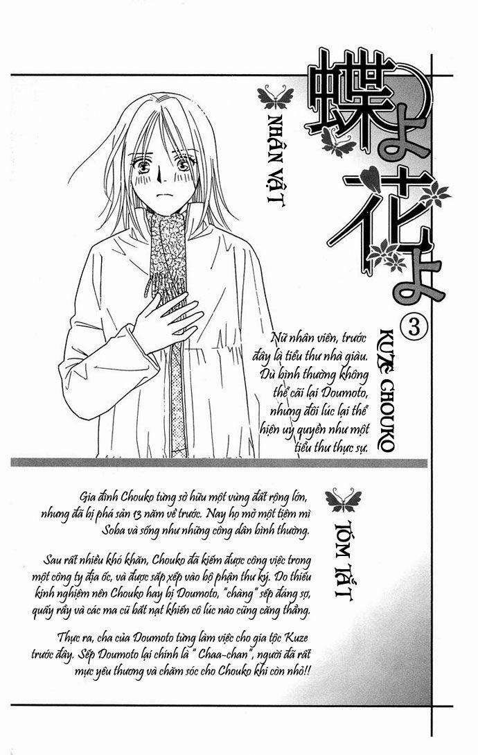 Chou Yo Hana Yo 11 trang 5