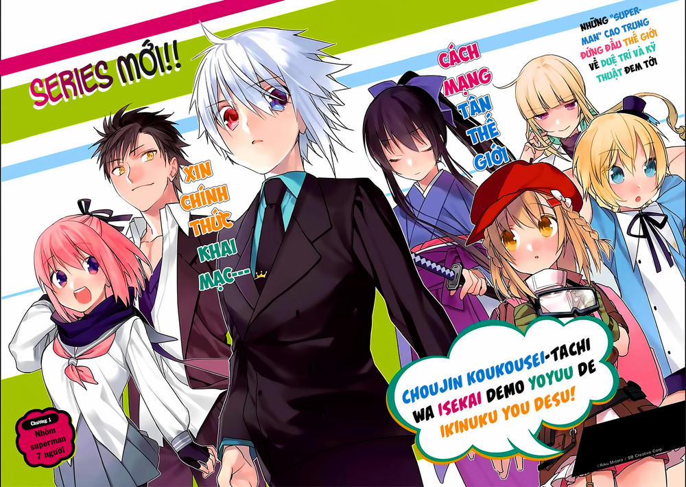 Choujin Koukousei-Tachi Wa Isekai Demo Yoyuu De Ikinuku You Desu 1 trang 3