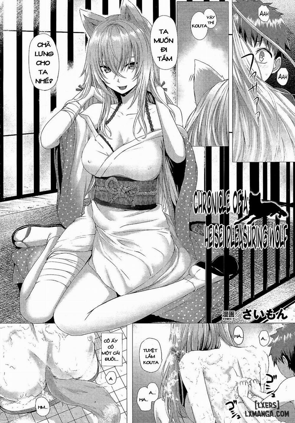 Chronicle of a Heisei Pleasuring Wolf Oneshot trang 1