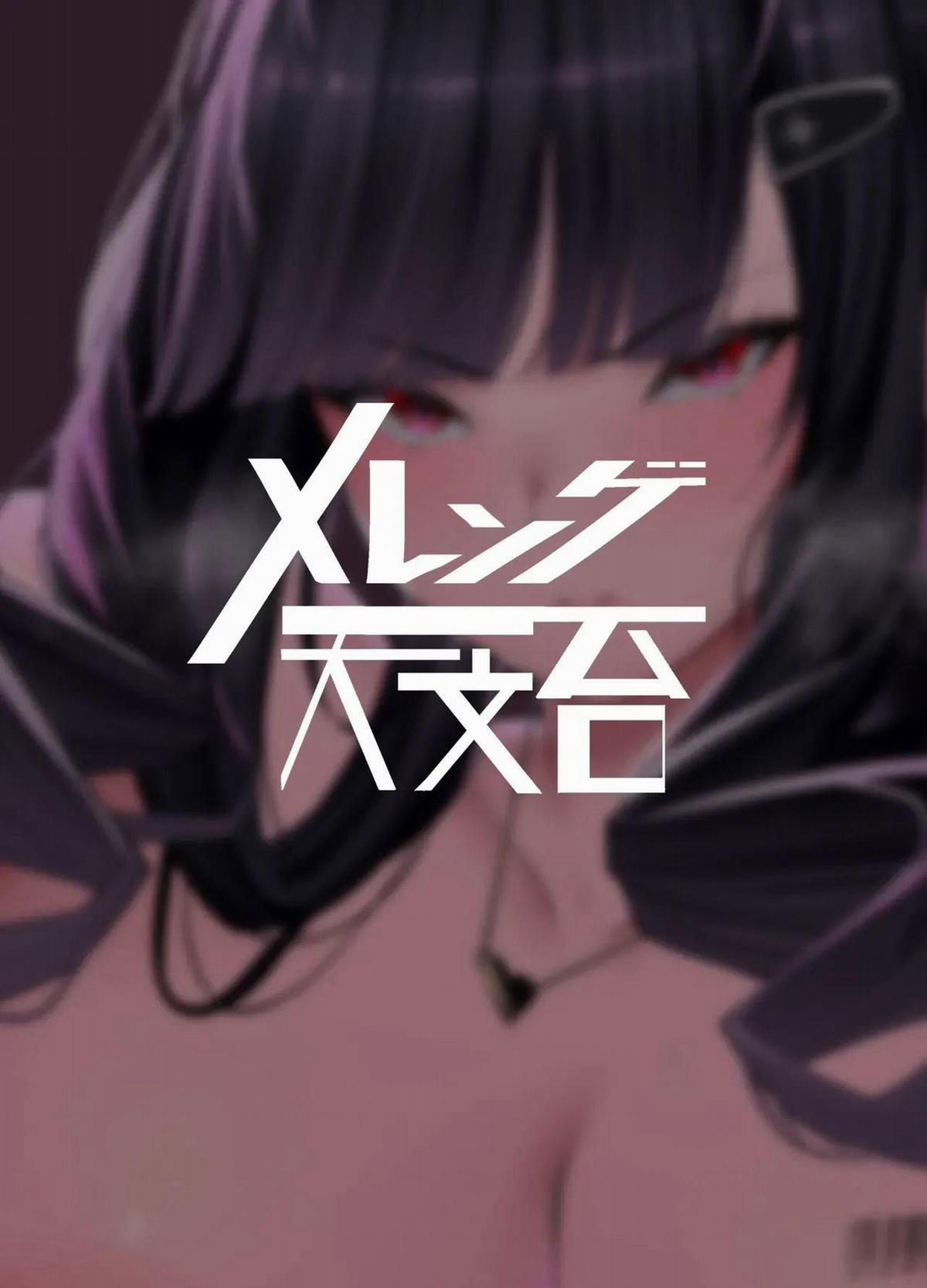 Chữ D viết tắt cho Dâm đãng 2 trang 17