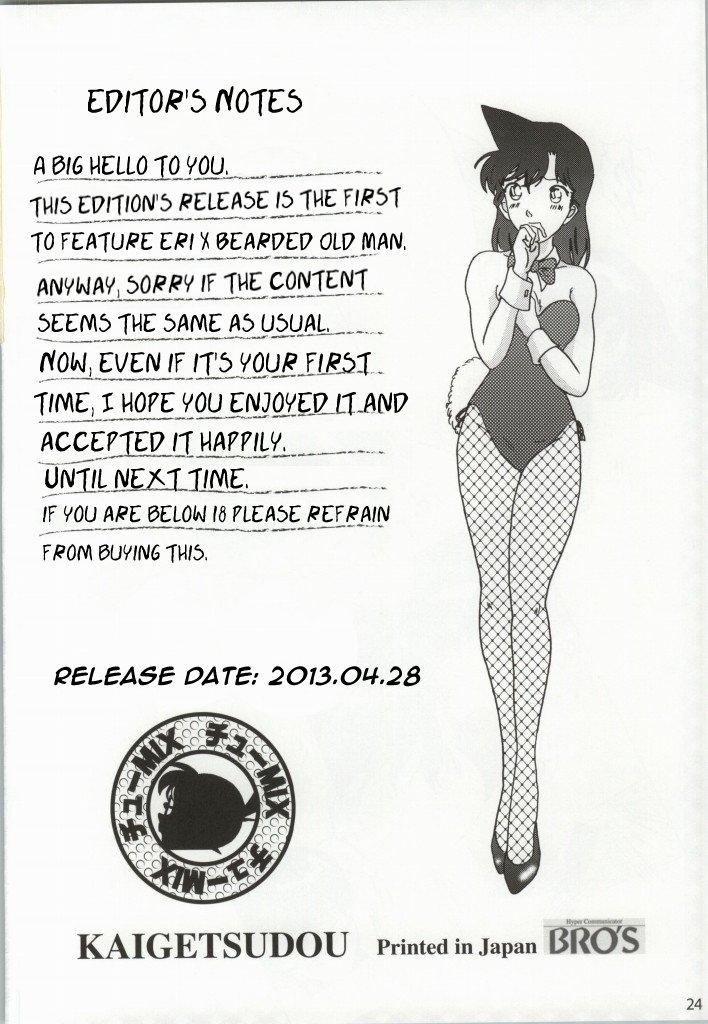 CHU-MIX VOL3 (Detective Conan) Oneshot trang 22