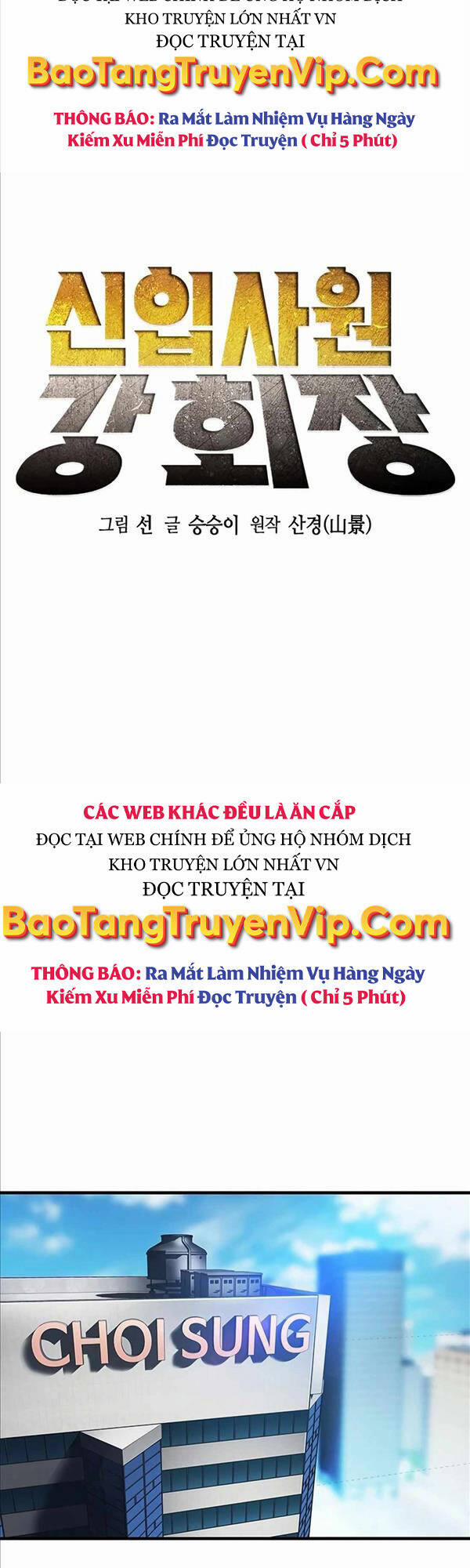 Chủ Tịch Kang: Người Mới Đến 10 trang 5