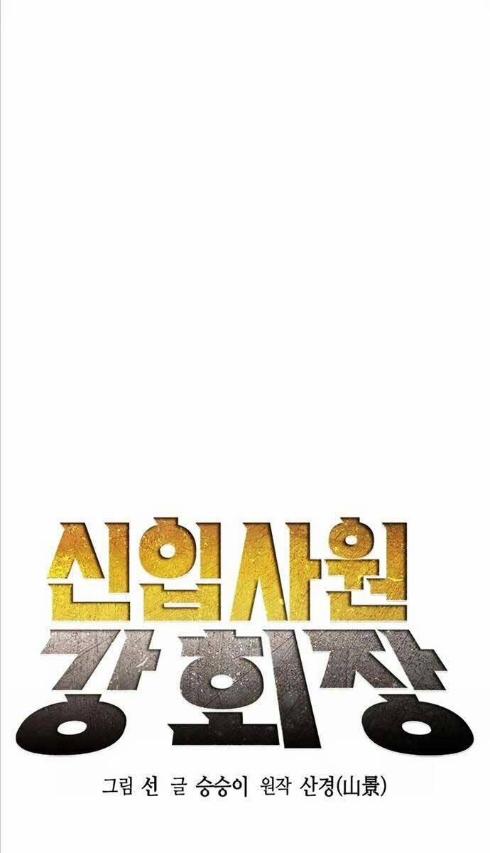 Chủ Tịch Kang: Người Mới Đến 12 trang 32