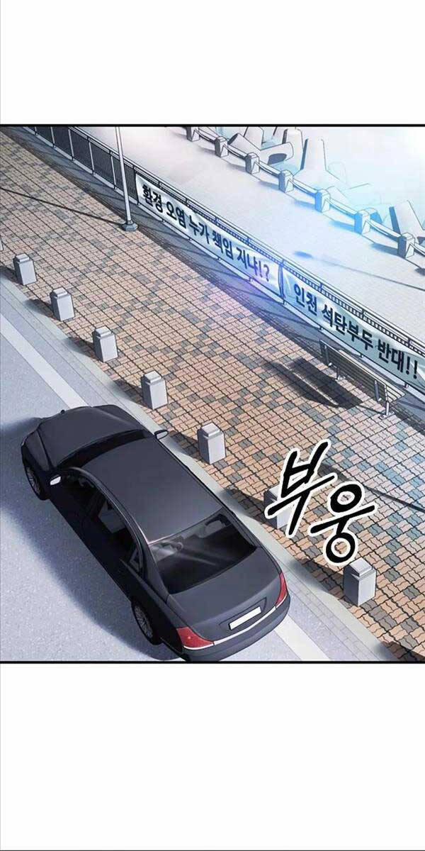 Chủ Tịch Kang: Người Mới Đến 13 trang 74