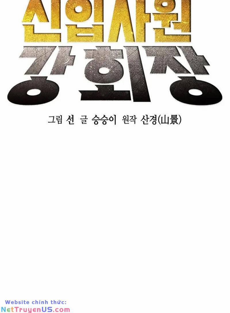 Chủ Tịch Kang: Người Mới Đến 17 trang 38