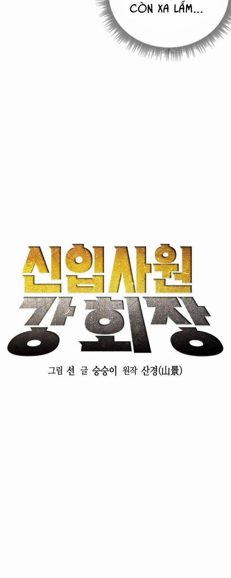 Chủ Tịch Kang: Người Mới Đến 19 trang 26