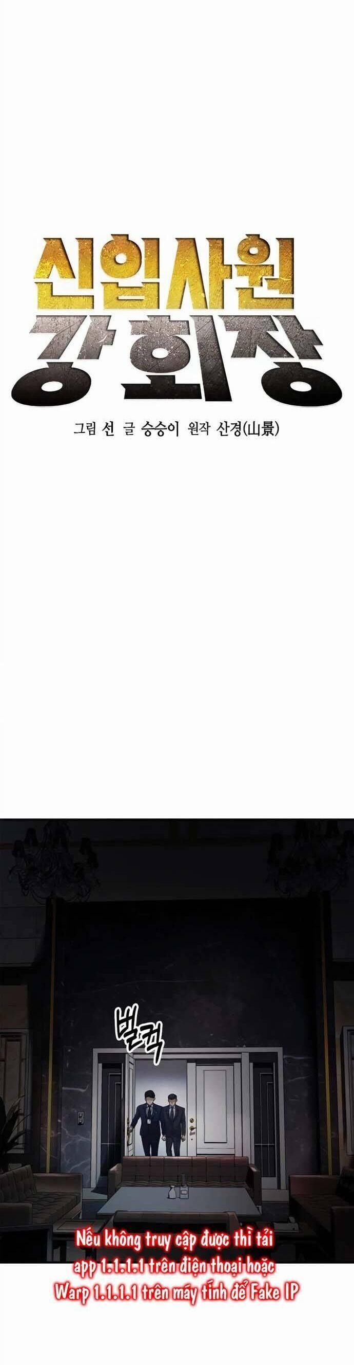 Chủ Tịch Kang: Người Mới Đến 36 trang 4