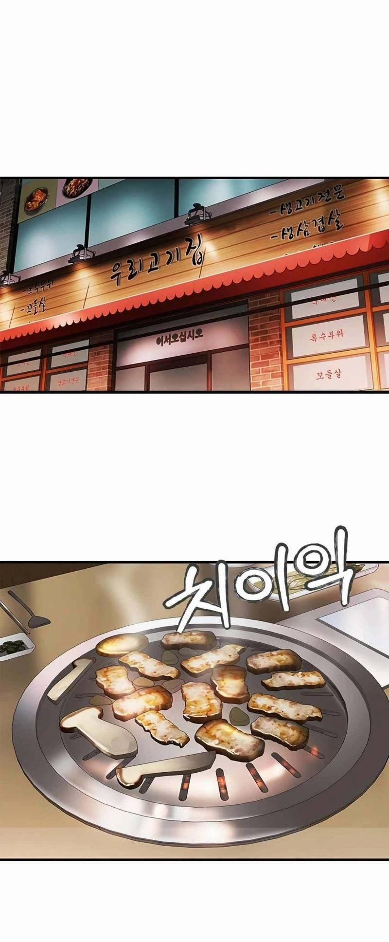 Chủ Tịch Kang: Người Mới Đến 4 trang 15