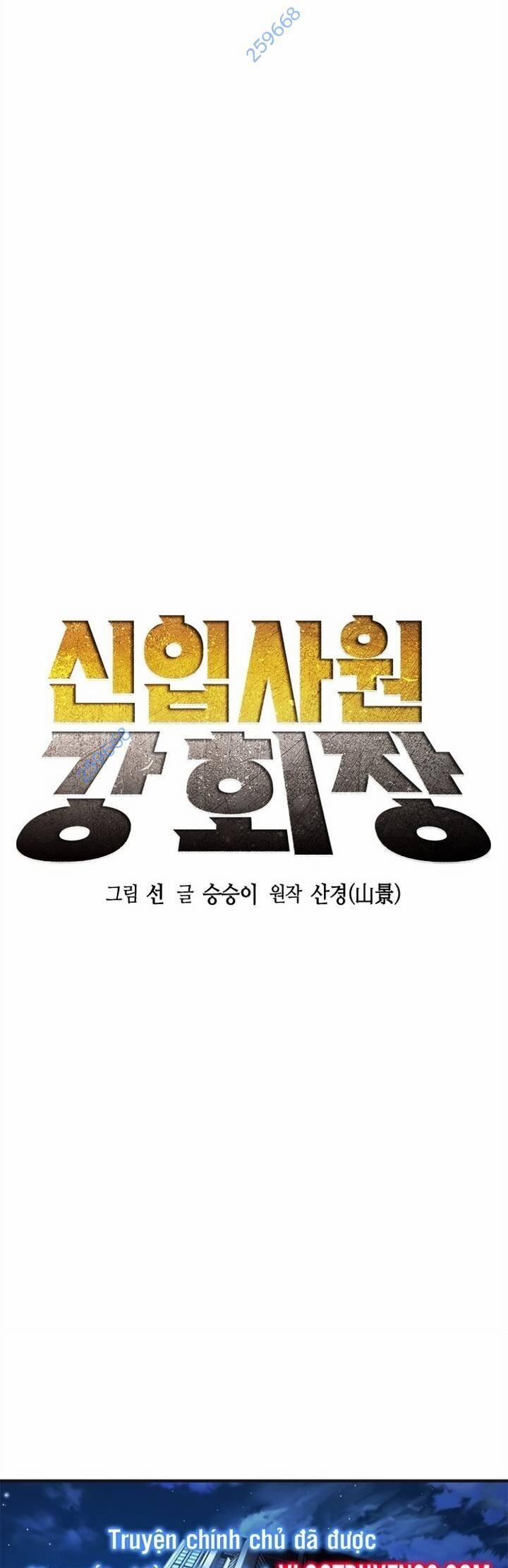 Chủ Tịch Kang: Người Mới Đến 43 trang 26